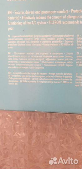 Фильтр воздушный Citroen c4