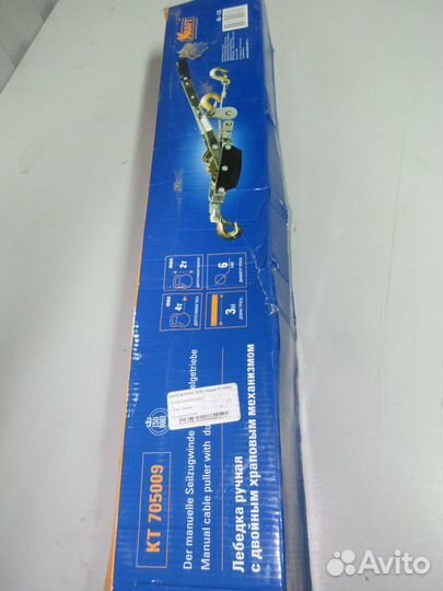 Лебедка Kraft Kt 705009
