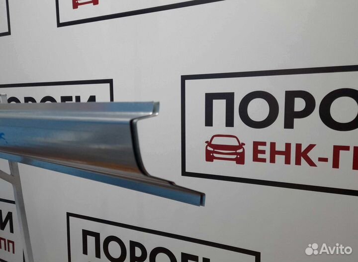 Пороги Mitsubishi Lancer 9 и другие