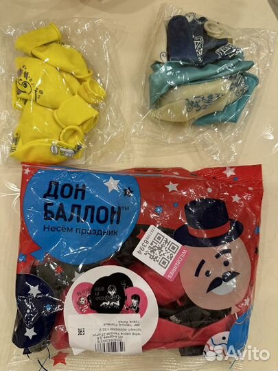 Воздушные Шары 45 штук