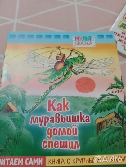 Обучающие кубики и книги