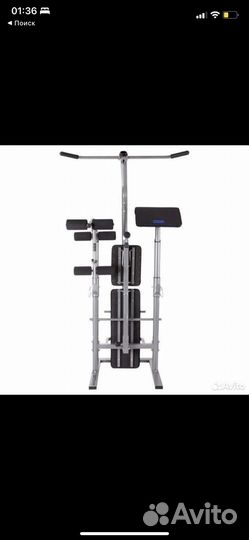 Тренажер для дома
