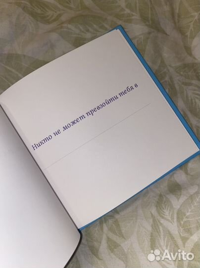 Книга-блокнот с признаниями
