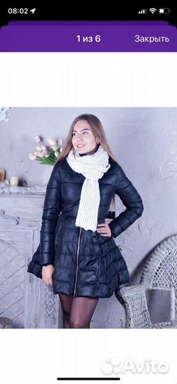 Пуховик пальто