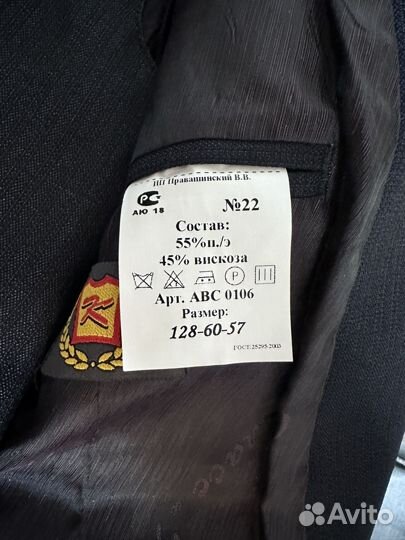 Пиджак двойка на мальчика синий 128