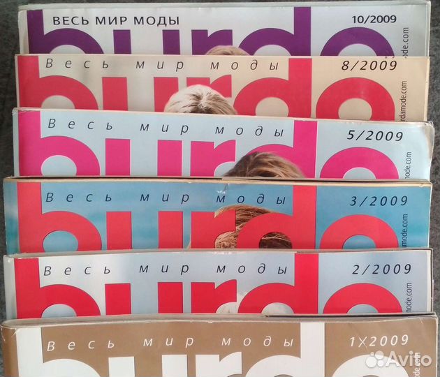Журналы Бурда 2009