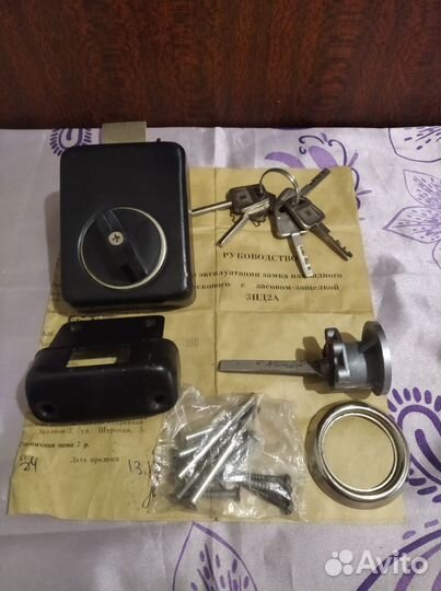 Замок дверной накладной СССР