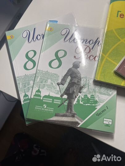 Учебники 8 класс