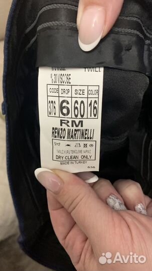 Мужской костюм классический