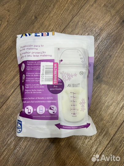 Пакеты для хранения грудного молока