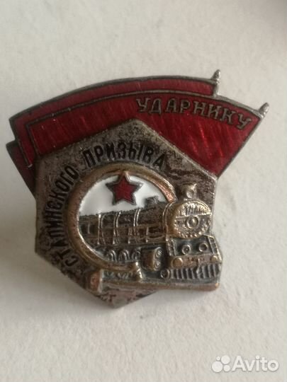 Знак