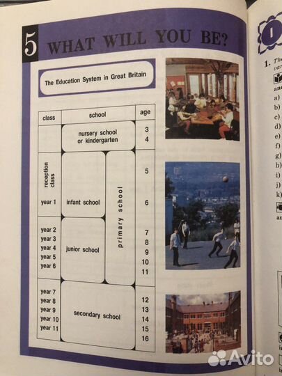 Учебник английского языка 9 класс кузовлев