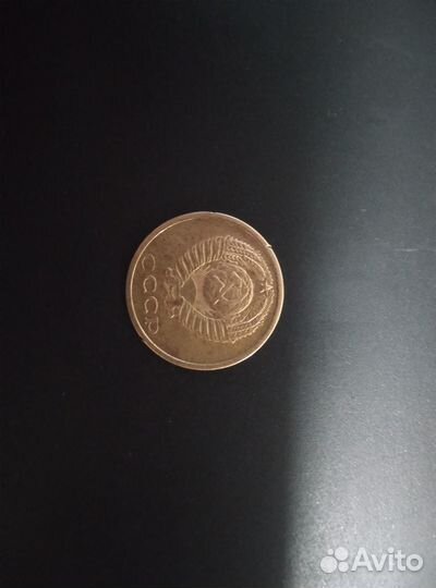 Монета СССР 3 копейки 1974г. Р/2