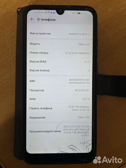 HUAWEI Y6 (2019), 2/32 ГБ