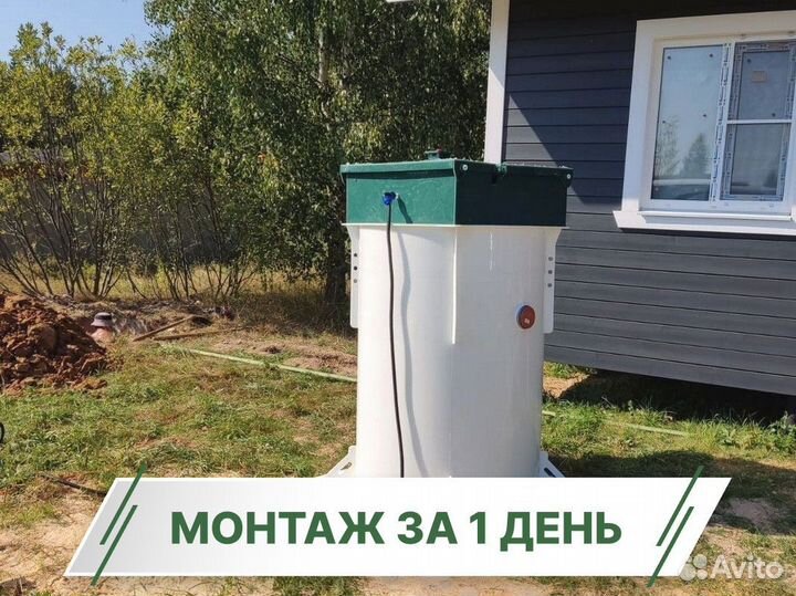 Септик Биодевайс в рассрочку