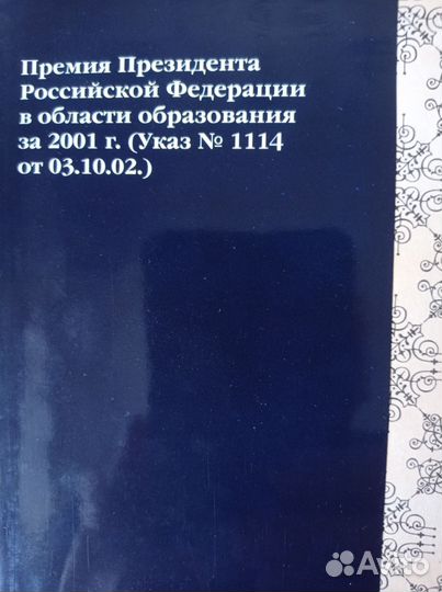 Толковый словарь школьника том 33