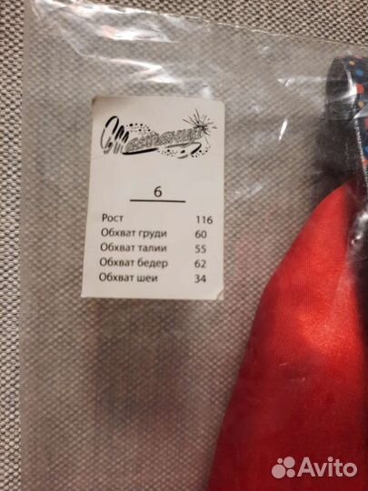 Карнавальный костюм Красная шапочка/ Герда