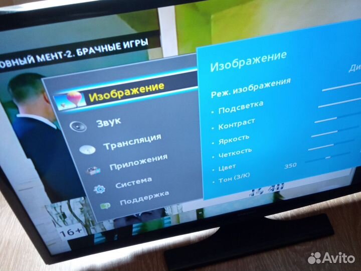 Телевизор samsung 32