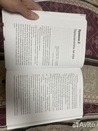 Марк Гоулстон 