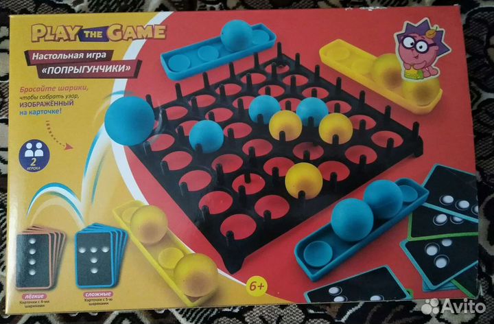 Игры различные