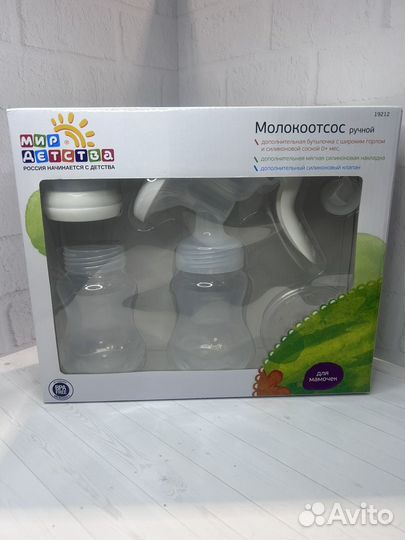 Молокоотсос (новый) ручной + бутылочка