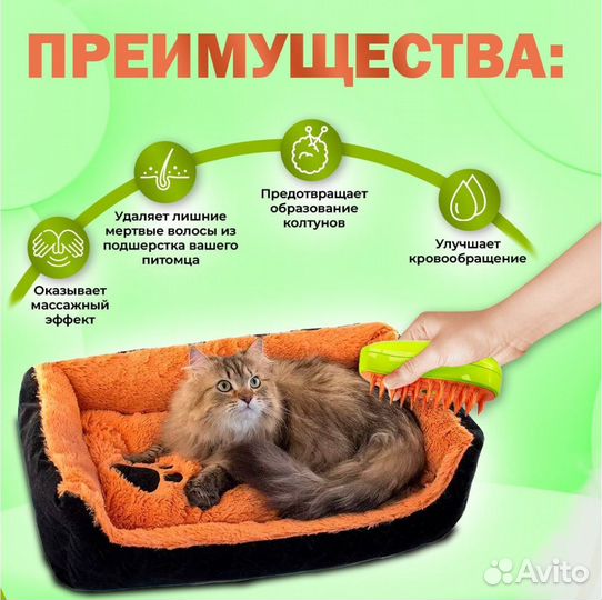 Домик для животных (кошек)