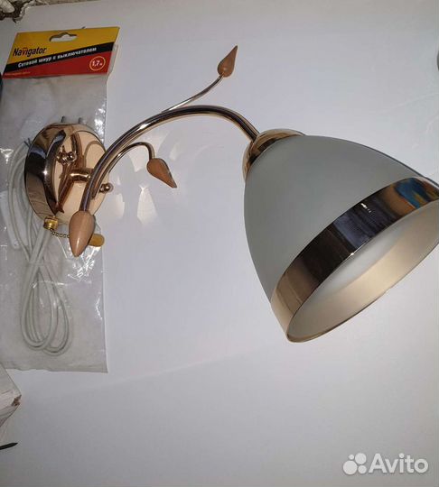 Светильник настенный