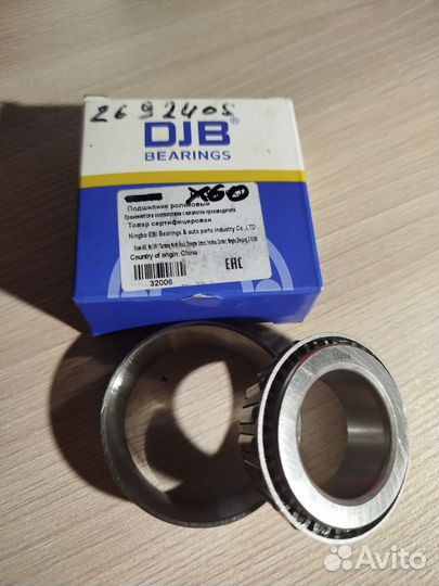 Pilenga Подшипник универсальный, арт. PW-P 1304