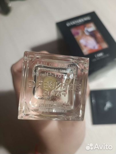 Eisenberg i am 30 ml