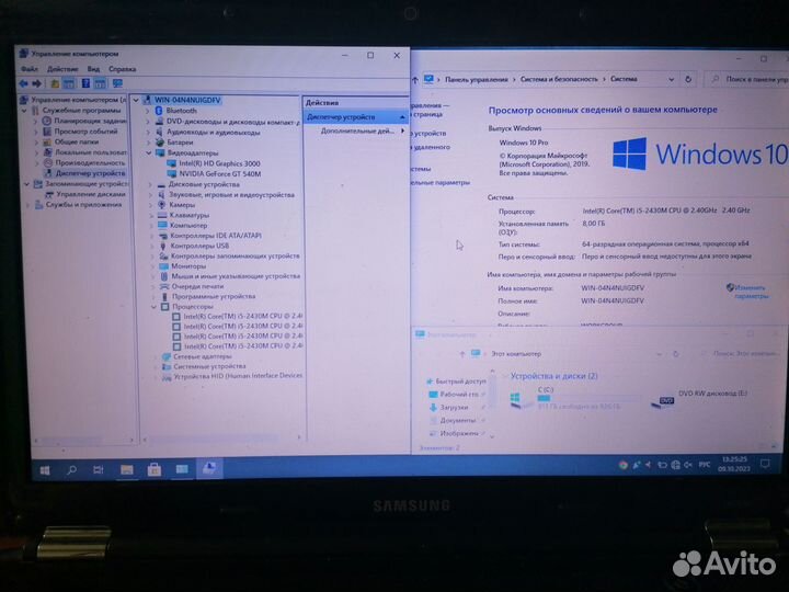 Шустрый офисный ноутбук Samsung RC530