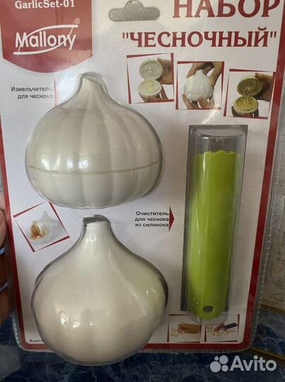 Набор чесночный