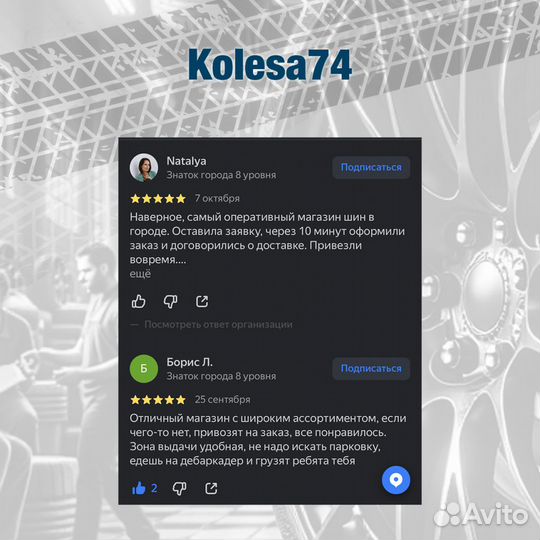 Pirelli Powergy 255/50 R20