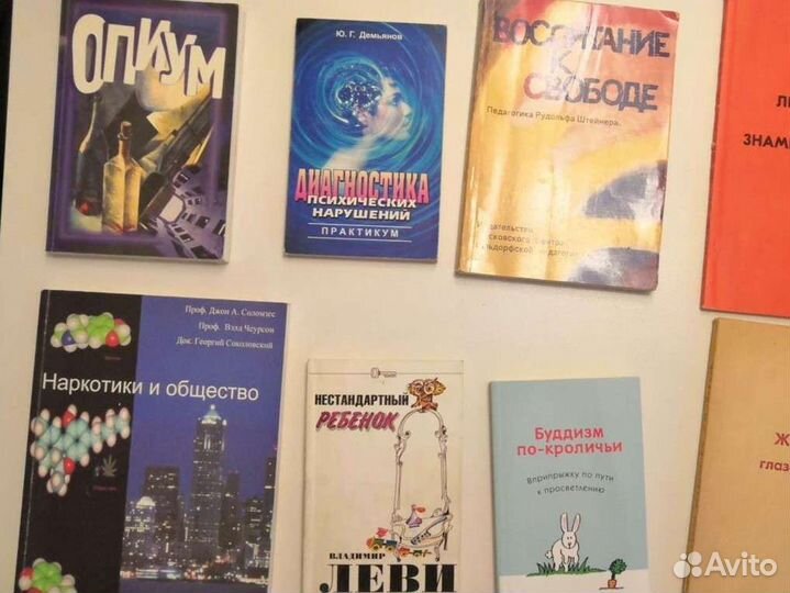 Экономика, менеджмент, психология, психиатрия