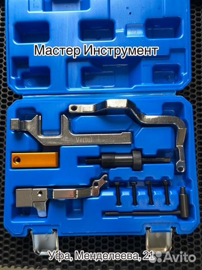 Набор фиксаторов валов BMW, Mini, Citroen, Peuget