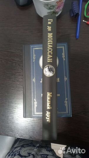 Книги. Классика. Твёрдый переплет