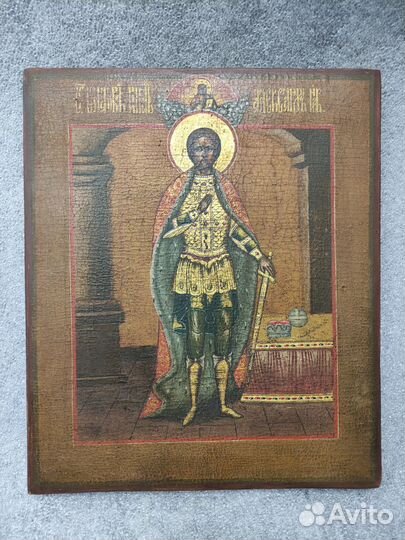 Старинная икона св князя Александр Невский