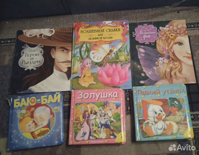 Книги детские