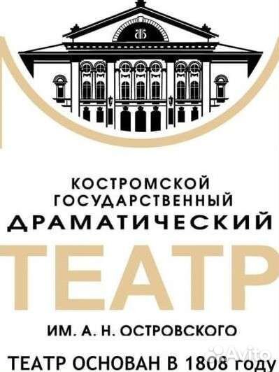 Продавец бармен
