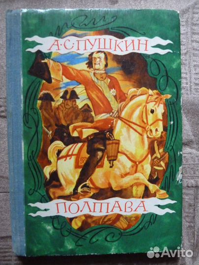 Классика книги