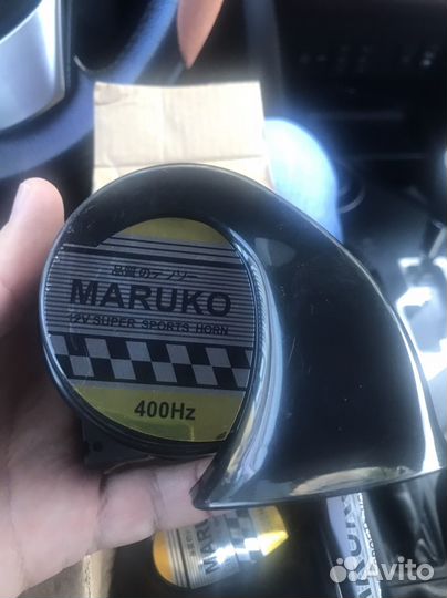 Громкий звуковой сигнал