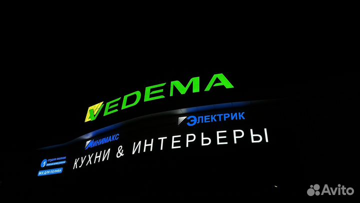 Изготовление вывесок