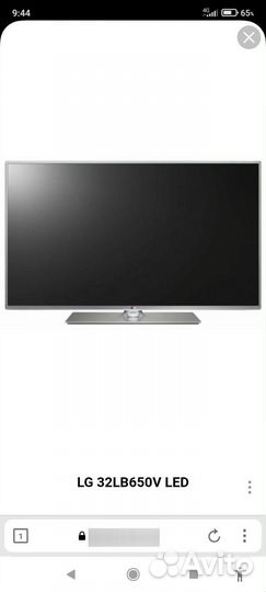 Телевизор LG smart 32lb650v