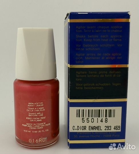 Christian dior лак для ногтей 469 винтаж