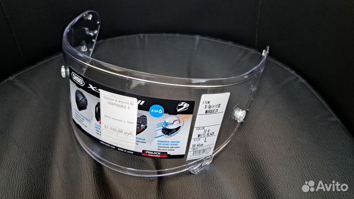 Визор shoel X-Spirit 3