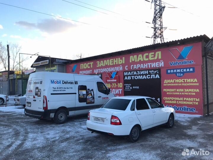 Mobil Super 5W40 Бесплатная замена (мобил 5в40)