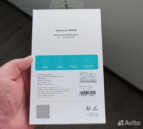 Чехол для телефона Poco F5 / Redmi Note 12 Turbo