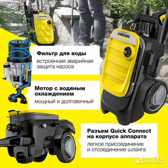 Новая Мойка Керхер Karcher K 7 Compact 2023 NEW