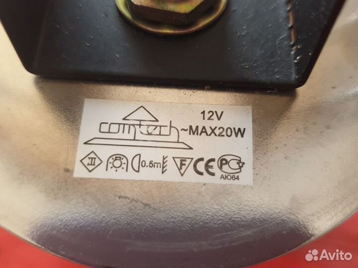 Светильник