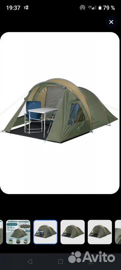 Палатка туристическая 4 местная