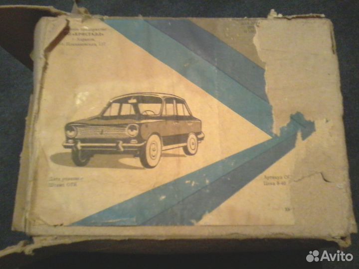 Ресивер к насосу с краскораспылителем, СССР, новый